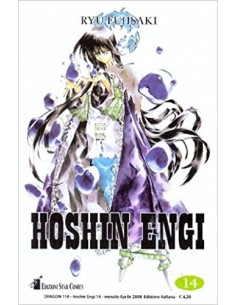 HOSHIN ENGI 14 (di 23) - DRAGON 118