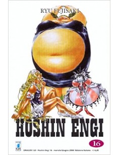 HOSHIN ENGI 16 (di 23) - DRAGON 120