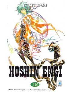 HOSHIN ENGI 18 (di 23) - DRAGON 122