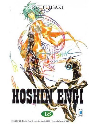 HOSHIN ENGI 18 (di 23) - DRAGON 122