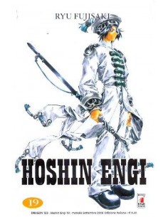 HOSHIN ENGI 19 (di 23) - DRAGON 123