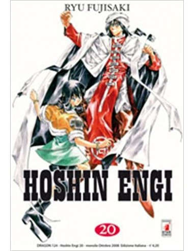 HOSHIN ENGI 20 (di 23) - DRAGON 124