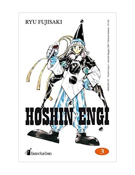 HOSHIN ENGI 3 (di 23) - DRAGON 107