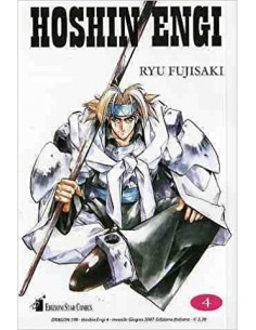 HOSHIN ENGI 4 (di 23) - DRAGON 108