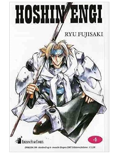 HOSHIN ENGI 4 (di 23) - DRAGON 108