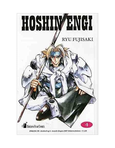 HOSHIN ENGI 4 (di 23) - DRAGON 108