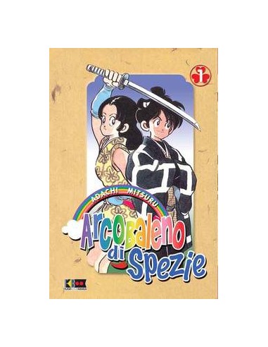 ARCOBALENO DI SPEZIE 1