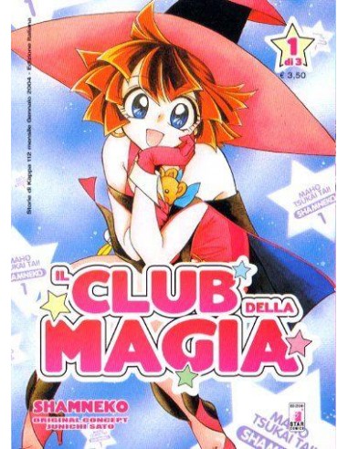 IL CLUB DELLA MAGIA 1 - STORIE DI KAPPA 112