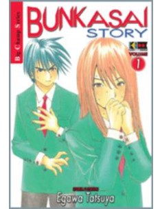 BUNKASAI STORY 1