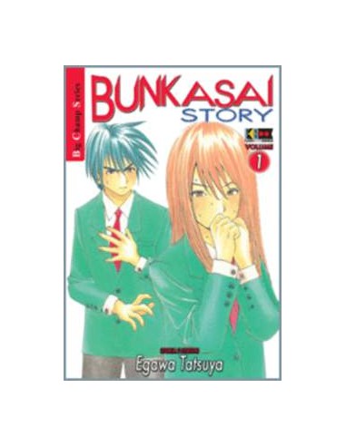 BUNKASAI STORY 1
