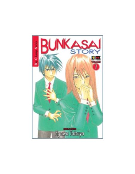 BUNKASAI STORY 1