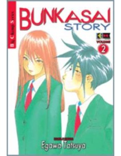 BUNKASAI STORY 2