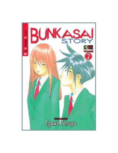 BUNKASAI STORY 2