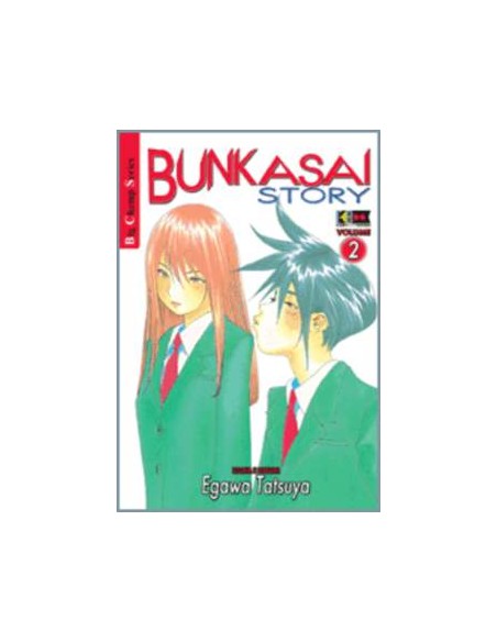 BUNKASAI STORY 2