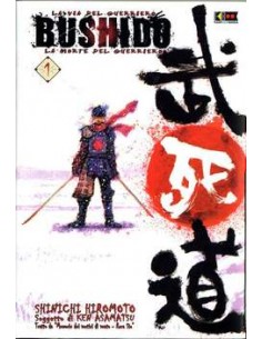 BUSHIDO 1