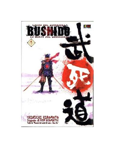 BUSHIDO 1