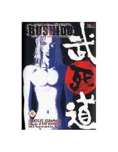 BUSHIDO 4