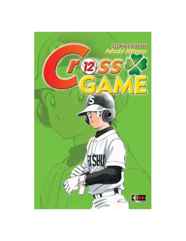 CROSS GAME 12