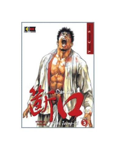 DAN GU 3