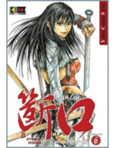 DAN GU 6
