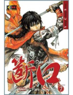 DAN GU 7
