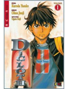 D-CLOTH 1