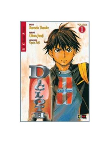 D-CLOTH 1