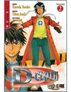 D-CLOTH 2