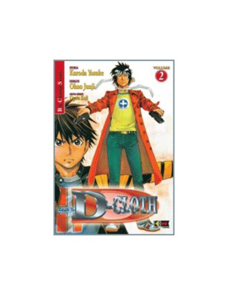 D-CLOTH 2