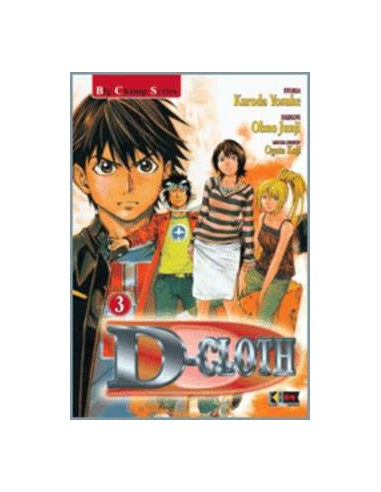 D-CLOTH 3