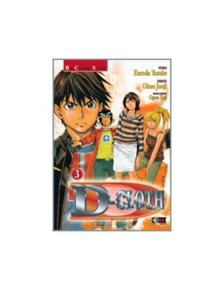 D-CLOTH 3