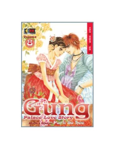 GUNG 8