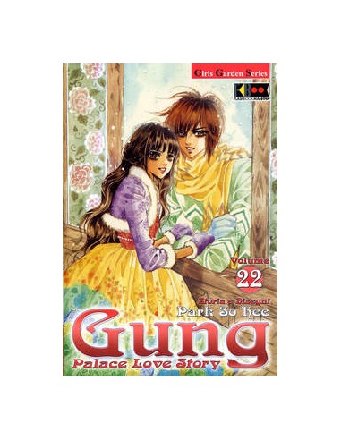 GUNG 22