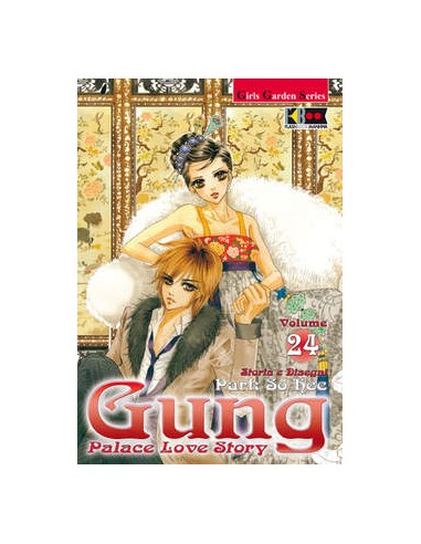 GUNG 24