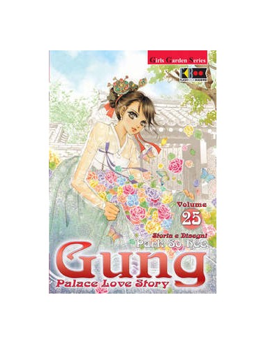 GUNG 25