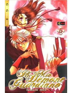 IL MIO DEMONE GUARDIANO 5  (DI 11)