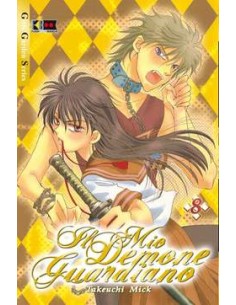 IL MIO DEMONE GUARDIANO 8 - (DI 11)