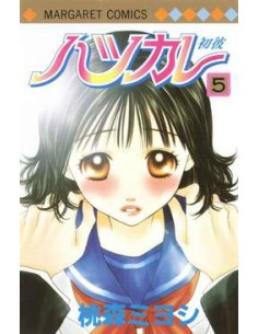 PRIMO AMORE 5  (di 10)