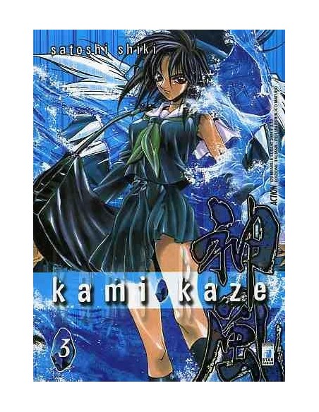 KAMIKAZE 3 - ACTION 129