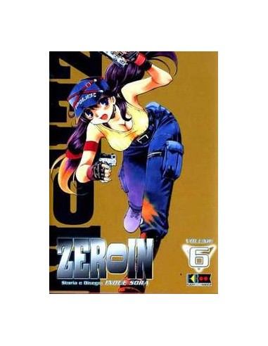 ZEROIN 5