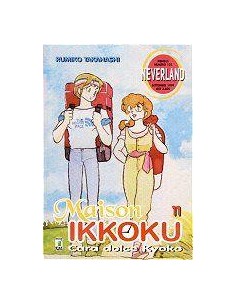 MAISON IKKOKU 11 - NEVERLAND 102
