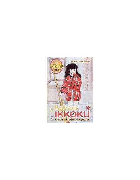 MAISON IKKOKU 12 - NEVERLAND 103