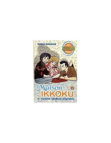 MAISON IKKOKU 13 - NEVERLAND 104
