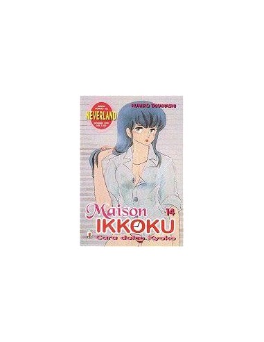MAISON IKKOKU 14 - NEVERLAND 105
