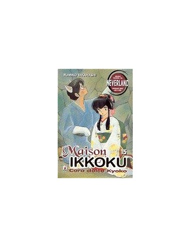 MAISON IKKOKU 15 - NEVERLAND 106
