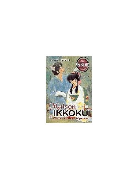 MAISON IKKOKU 15 - NEVERLAND 106