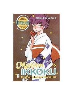 MAISON IKKOKU 16 - NEVERLAND 107