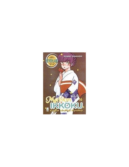 MAISON IKKOKU 16 - NEVERLAND 107