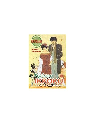 MAISON IKKOKU 18 - NEVERLAND 109