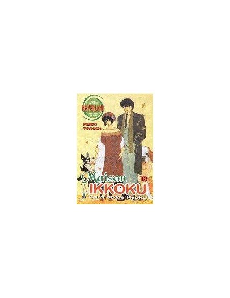 MAISON IKKOKU 18 - NEVERLAND 109